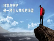 BSPH智能家居：是一種引人共鳴的渴望