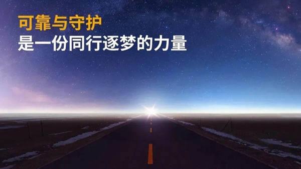 BSPH智能家居以最可貴的品質(zhì)伴您同行 為您保駕護航 BSPH智能家居以最可貴的品質(zhì)伴您同行 為您保駕護航