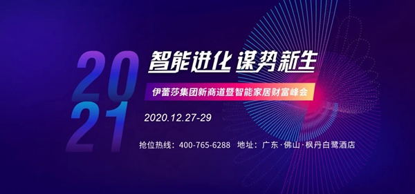 BSPH智能家居以最可貴的品質(zhì)伴您同行 為您保駕護航 BSPH智能家居以最可貴的品質(zhì)伴您同行 為您保駕護航