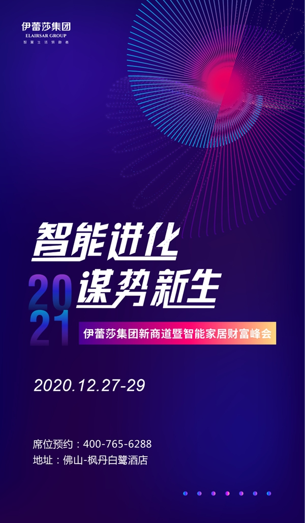 BSPH智能家居：如何才能選對(duì)選好？