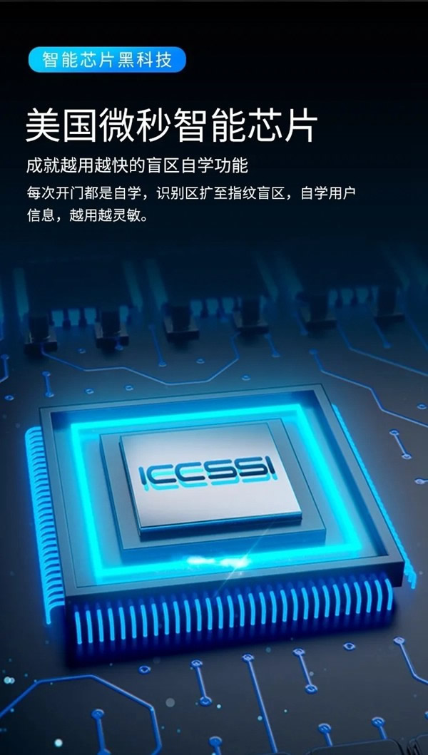 艾棲KX物聯(lián)網(wǎng)智能鎖:便捷有我,一握開鎖 艾棲KX物聯(lián)網(wǎng)智能鎖:便捷有我,一握開鎖