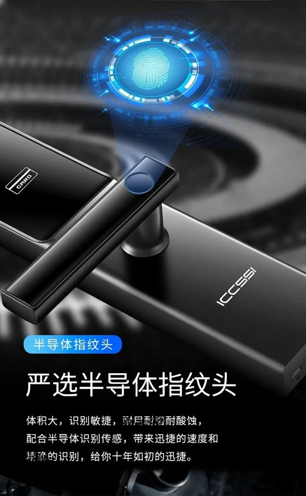 艾棲KX物聯(lián)網(wǎng)智能鎖:便捷有我,一握開鎖 艾棲KX物聯(lián)網(wǎng)智能鎖:便捷有我,一握開鎖