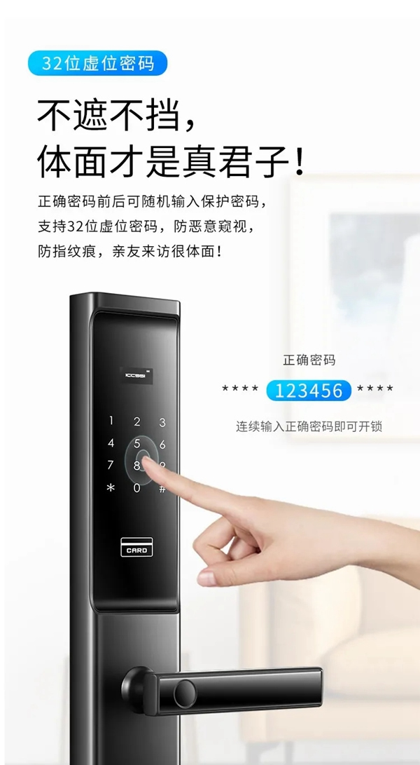 艾棲KX物聯(lián)網(wǎng)智能鎖:便捷有我,一握開鎖 艾棲KX物聯(lián)網(wǎng)智能鎖:便捷有我,一握開鎖
