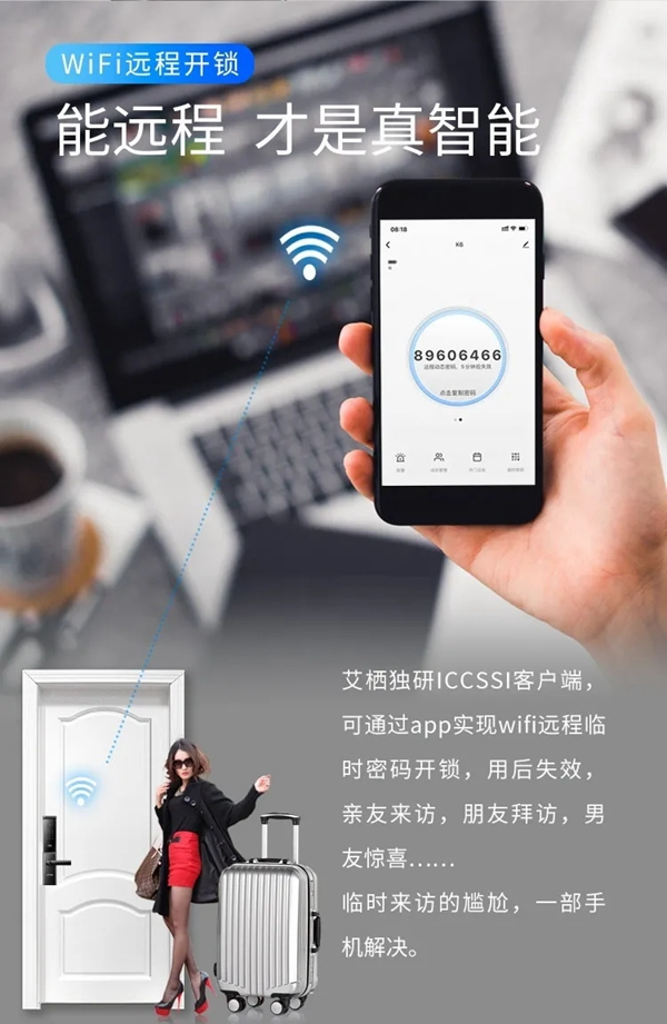 艾棲KX物聯(lián)網(wǎng)智能鎖:便捷有我,一握開鎖 艾棲KX物聯(lián)網(wǎng)智能鎖:便捷有我,一握開鎖