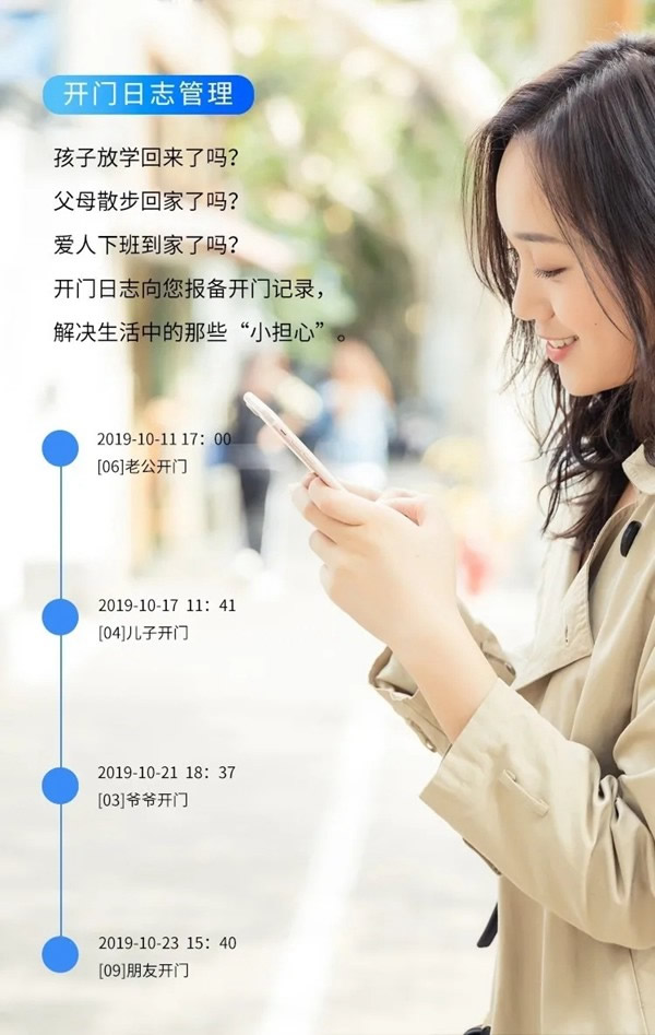 艾棲KX物聯(lián)網(wǎng)智能鎖:便捷有我,一握開鎖 艾棲KX物聯(lián)網(wǎng)智能鎖:便捷有我,一握開鎖