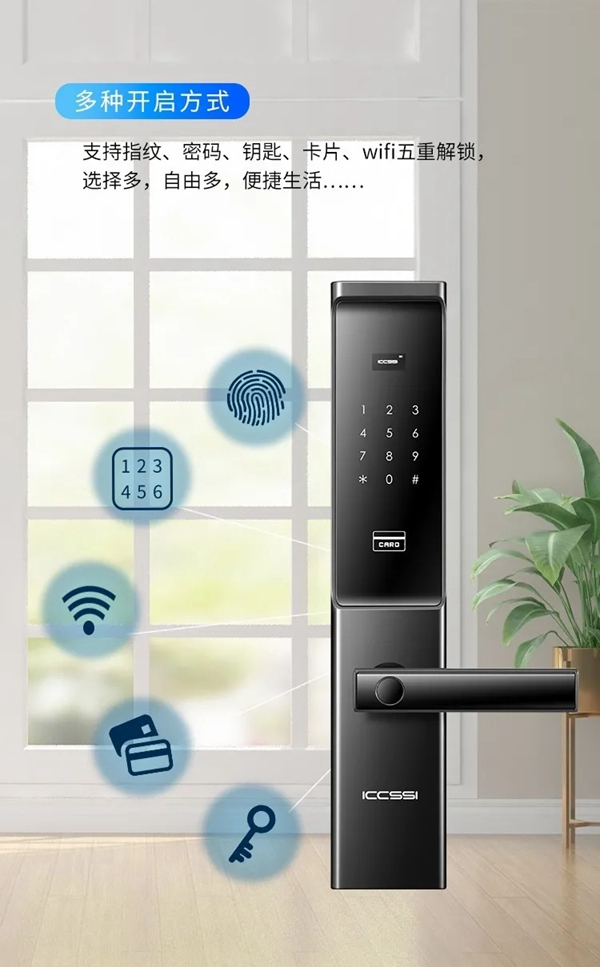 艾棲KX物聯(lián)網(wǎng)智能鎖:便捷有我,一握開鎖 艾棲KX物聯(lián)網(wǎng)智能鎖:便捷有我,一握開鎖