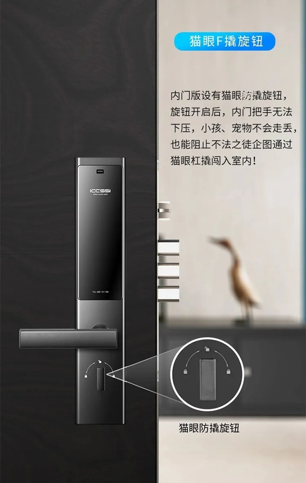 艾棲KX物聯(lián)網(wǎng)智能鎖:便捷有我,一握開鎖 艾棲KX物聯(lián)網(wǎng)智能鎖:便捷有我,一握開鎖