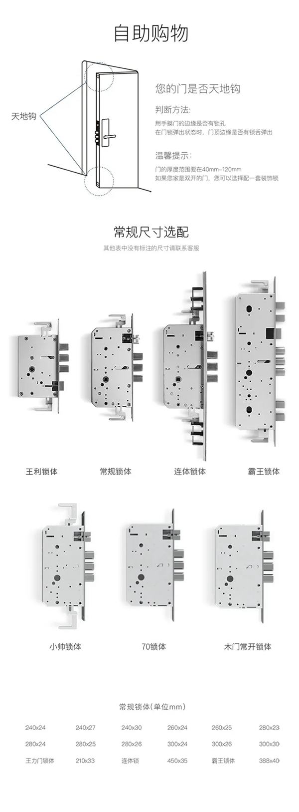 艾棲KX物聯(lián)網(wǎng)智能鎖:便捷有我,一握開鎖 艾棲KX物聯(lián)網(wǎng)智能鎖:便捷有我,一握開鎖