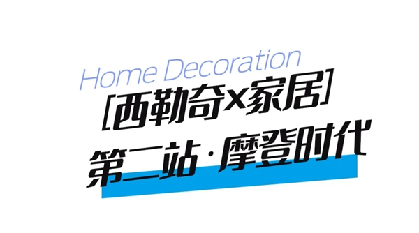 西勒奇智能鎖:家居新時(shí)尚 西勒奇智能鎖:家居新時(shí)尚