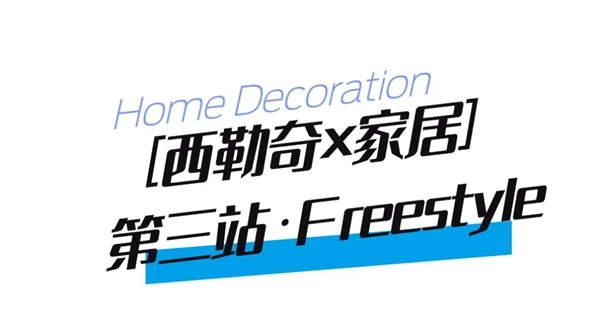 西勒奇智能鎖:家居新時(shí)尚 西勒奇智能鎖:家居新時(shí)尚