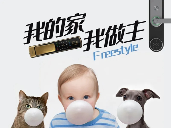 西勒奇智能鎖:家居新時(shí)尚 西勒奇智能鎖:家居新時(shí)尚