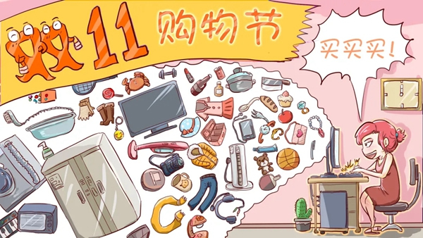 好太太智能家居送您一份雙11被各大主播賣爆的產(chǎn)品,收好啦 好太太智能家居送您一份雙11被各大主播賣爆的產(chǎn)品,收好啦