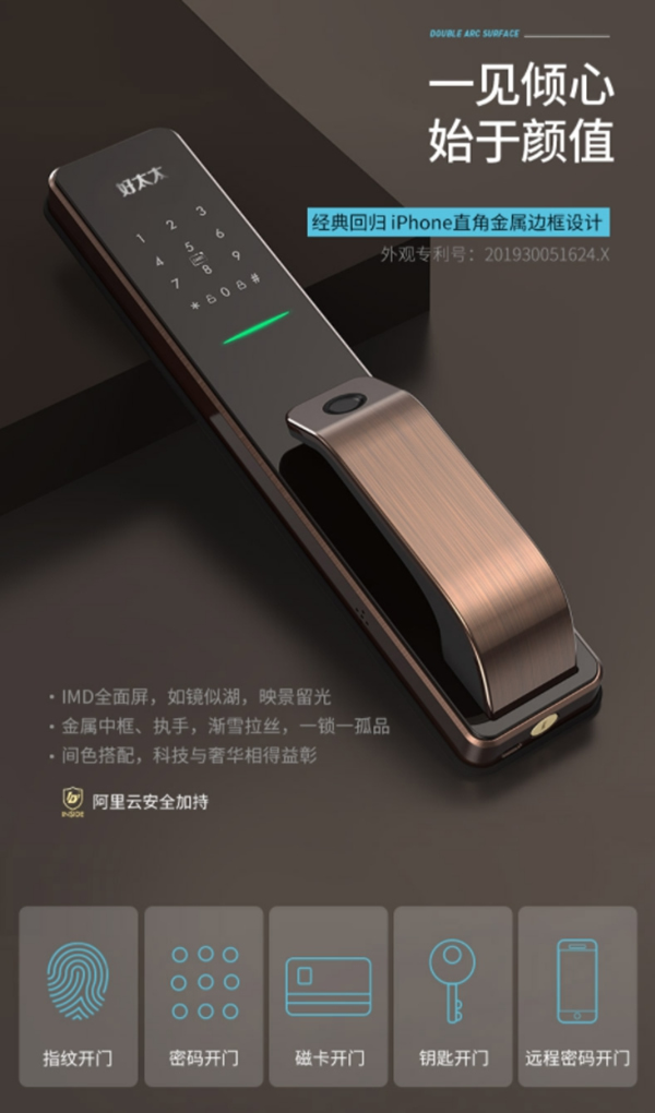 好太太智能家居送您一份雙11被各大主播賣爆的產(chǎn)品,收好啦 好太太智能家居送您一份雙11被各大主播賣爆的產(chǎn)品,收好啦