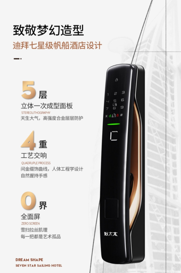 好太太智能家居送您一份雙11被各大主播賣爆的產(chǎn)品,收好啦 好太太智能家居送您一份雙11被各大主播賣爆的產(chǎn)品,收好啦