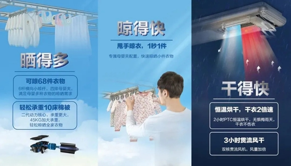 好太太智能家居送您一份雙11被各大主播賣爆的產(chǎn)品,收好啦 好太太智能家居送您一份雙11被各大主播賣爆的產(chǎn)品,收好啦