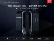 亞太天能全自動(dòng)WiFi智能指紋鎖：獨(dú)特的氣質(zhì)使門(mén)庭充滿(mǎn)生機(jī)