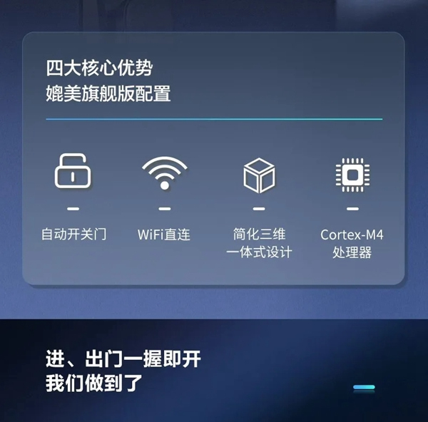 飛利浦智能鎖:爆款智能鎖DDL702E今夜登陸李誕直播間 飛利浦智能鎖:爆款智能鎖DDL702E今夜登陸李誕直播間