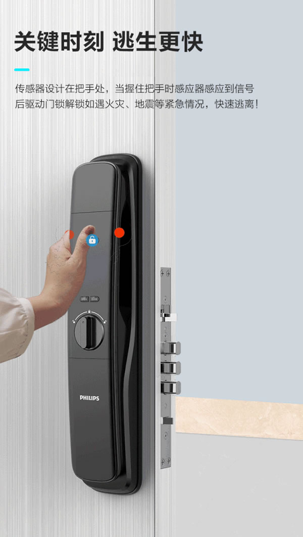 飛利浦智能鎖:爆款智能鎖DDL702E今夜登陸李誕直播間 飛利浦智能鎖:爆款智能鎖DDL702E今夜登陸李誕直播間