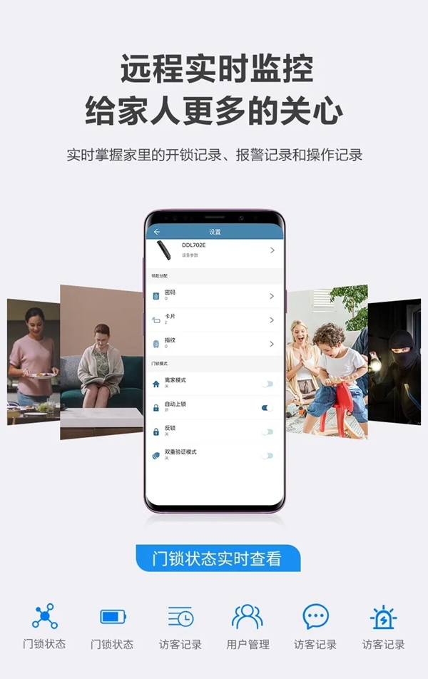 飛利浦智能鎖:爆款智能鎖DDL702E今夜登陸李誕直播間 飛利浦智能鎖:爆款智能鎖DDL702E今夜登陸李誕直播間