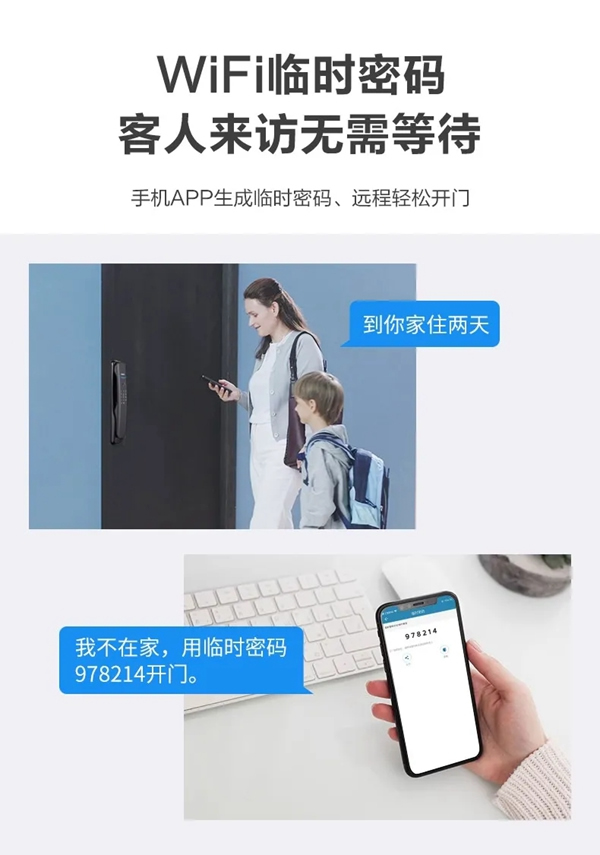 飛利浦智能鎖:爆款智能鎖DDL702E今夜登陸李誕直播間 飛利浦智能鎖:爆款智能鎖DDL702E今夜登陸李誕直播間