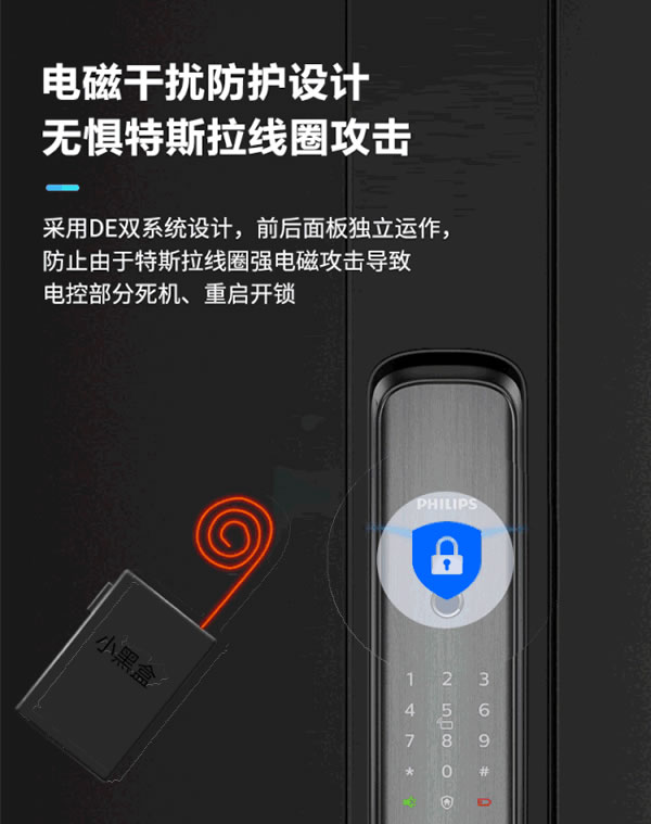 飛利浦智能鎖:爆款智能鎖DDL702E今夜登陸李誕直播間 飛利浦智能鎖:爆款智能鎖DDL702E今夜登陸李誕直播間