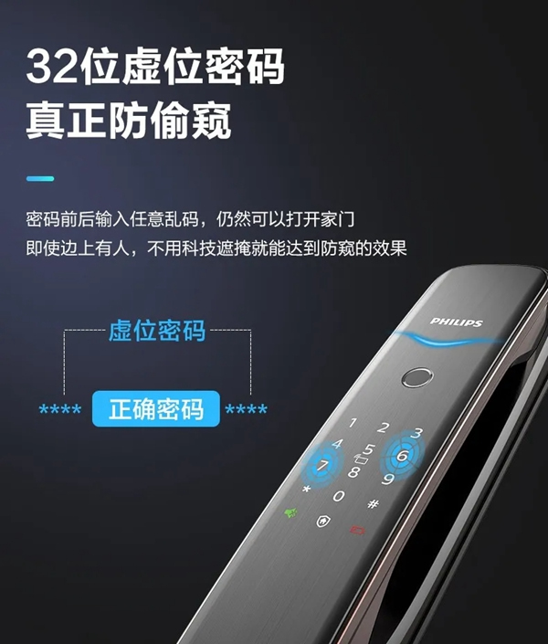 飛利浦智能鎖:爆款智能鎖DDL702E今夜登陸李誕直播間 飛利浦智能鎖:爆款智能鎖DDL702E今夜登陸李誕直播間