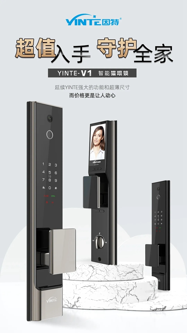 因特新品V1,超值入手正是時候 因特新品V1,超值入手正是時候