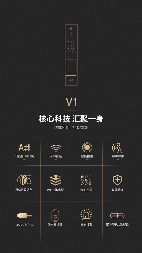 因特新品V1,超值入手正是時候 因特新品V1,超值入手正是時候