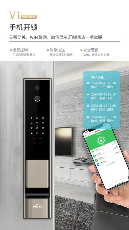 因特新品V1,超值入手正是時候 因特新品V1,超值入手正是時候