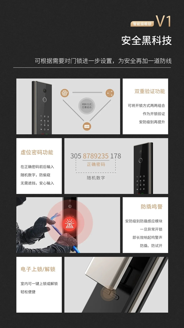 因特新品V1,超值入手正是時候 因特新品V1,超值入手正是時候