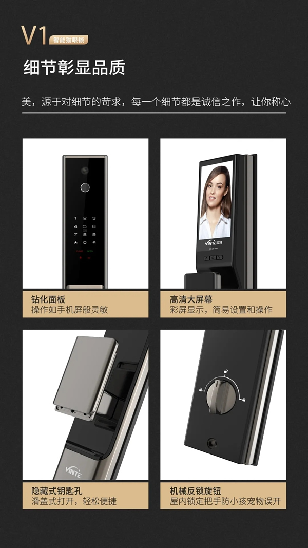 因特新品V1,超值入手正是時候 因特新品V1,超值入手正是時候