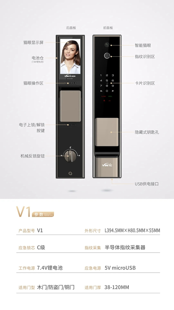 因特新品V1,超值入手正是時候 因特新品V1,超值入手正是時候