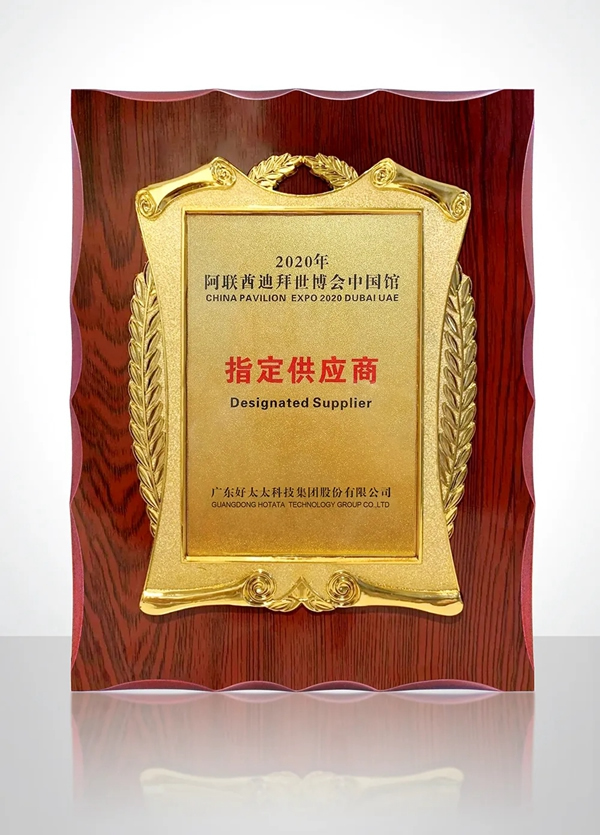 好太太智能家居:雙11選購智能鎖?看這篇就夠了 好太太智能家居:雙11選購智能鎖?看這篇就夠了