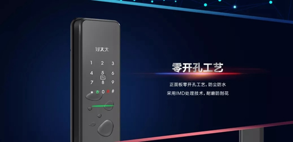 好太太智能家居:雙11選購智能鎖?看這篇就夠了 好太太智能家居:雙11選購智能鎖?看這篇就夠了