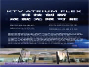 攜手多瑪凱拔,一起見證美好生活!