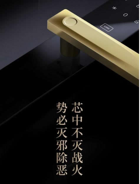 歐瑞博全宅智能:鎖中貴族,出場即超神 歐瑞博全宅智能:鎖中貴族,出場即超神