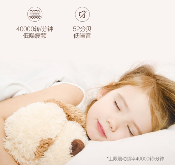 王耀慶直播間好物推薦:TCL光波智能牙刷 王耀慶直播間好物推薦:TCL光波智能牙刷