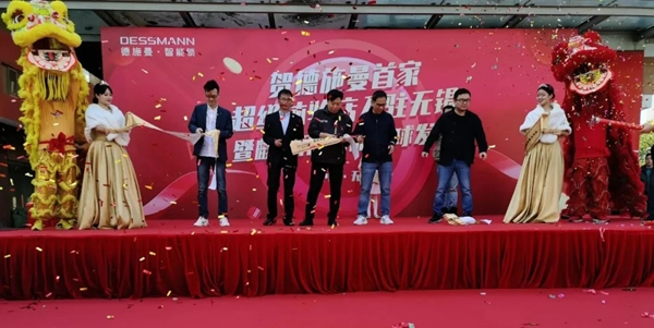 德施曼智能鎖超級體驗店盛大開業 德施曼智能鎖超級體驗店盛大開業