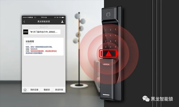 HERON黑龍智能鎖四大報警功能,硬核守護 HERON黑龍智能鎖四大報警功能,硬核守護