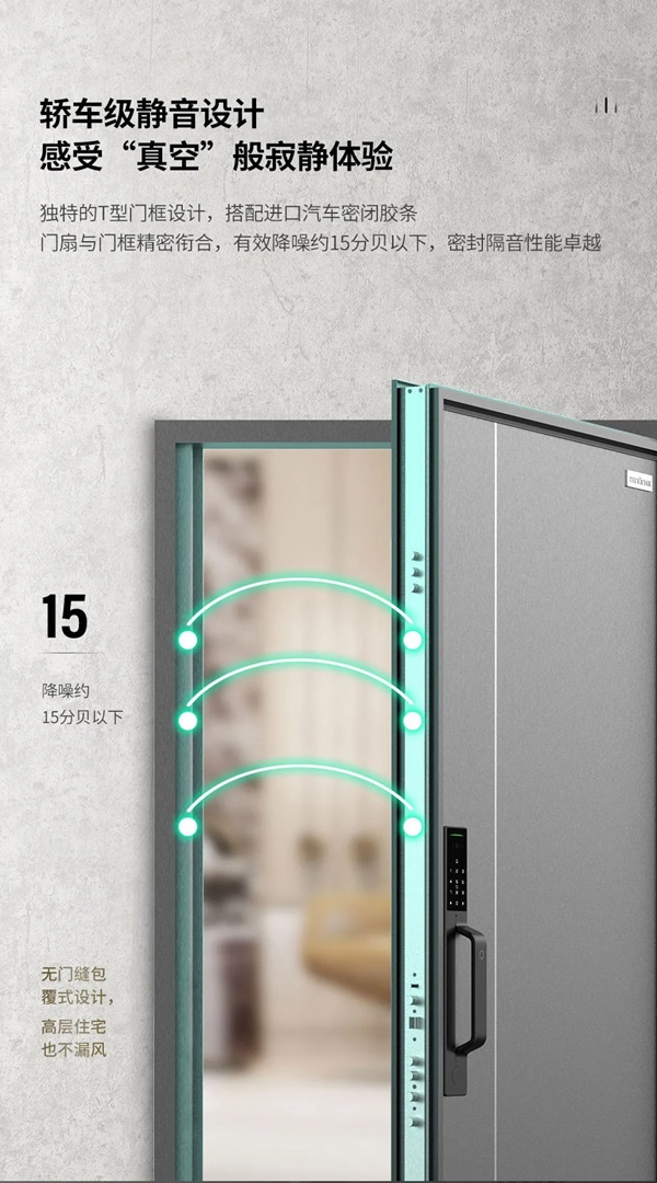 亞太天能一代智能門首度耀世亮相