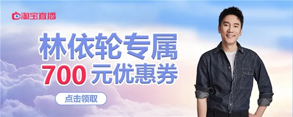 “博克BECK狂歡日”林依輪送你高額紅包 “博克BECK狂歡日”林依輪送你高額紅包