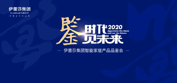 BSPH智能家居重磅預告:10月27日智能家居品鑒會的3大看點 BSPH智能家居重磅預告:10月27日智能家居品鑒會的3大看點