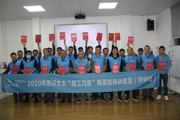 好太太服務升級創新 磨礪“能工巧匠” 好太太服務升級創新 磨礪“能工巧匠”