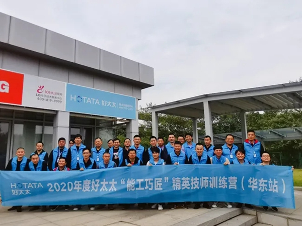 好太太服務升級創新 磨礪“能工巧匠” 好太太服務升級創新 磨礪“能工巧匠”