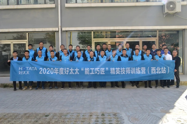 好太太服務升級創新 磨礪“能工巧匠” 好太太服務升級創新 磨礪“能工巧匠”