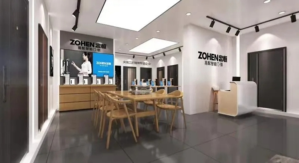 忠恒高配智能門鎖三店齊裝，重裝開業(yè)