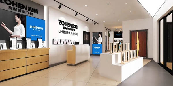 忠恒高配智能門鎖三店齊裝，重裝開業(yè)
