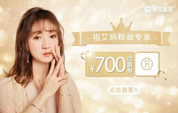 比雙十一更便宜!鎖定今晚淘寶頂級主播祖艾媽直播間搶博克BECK-智能鎖I8W  比雙十一更便宜!鎖定今晚淘寶頂級主播祖艾媽直播間搶博克BECK-智能鎖I8W