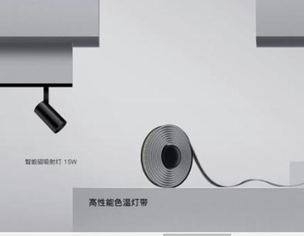 歐瑞博為您一手揭秘專業級智能照明的秘密 歐瑞博為您一手揭秘專業級智能照明的秘密