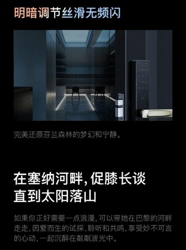 歐瑞博為您一手揭秘專業級智能照明的秘密 歐瑞博為您一手揭秘專業級智能照明的秘密